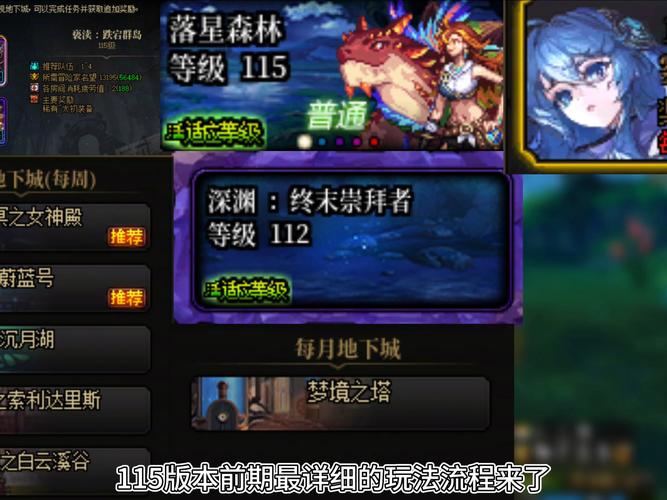 受诅咒的地下城在哪下载?安卓玩家必看下载攻略