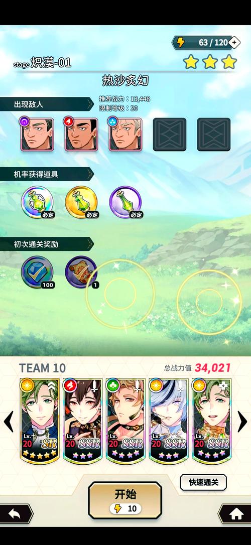 沙漠潜行者V0.17下载:寻找游戏资源的便捷方法