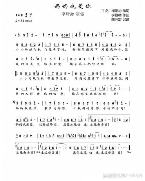 母亲的爱：游戏、歌曲、文学作品版本大全，带你体验母爱的伟大！