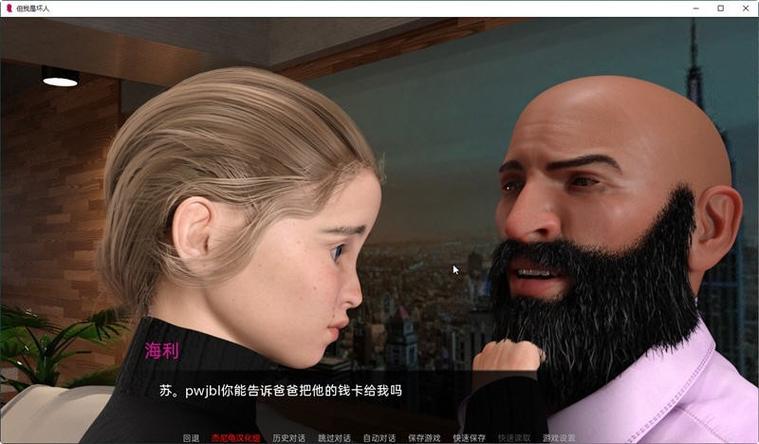 如何下载但我是坏人?最新版本资源分享!