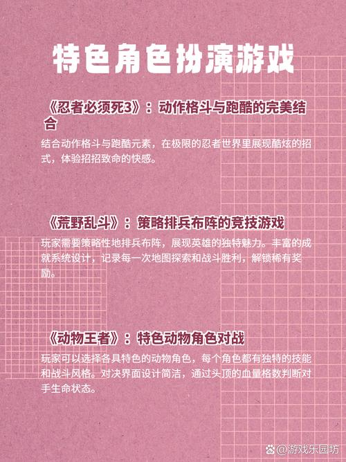 弟弟爱玩什么游戏?这些烂漫游戏他一定会喜欢