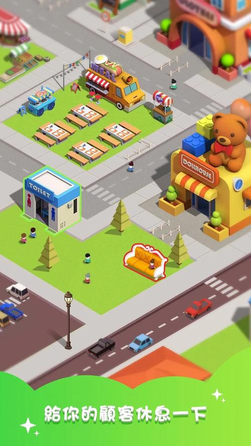 任意XX商业街游戏安卓版:雅阳游戏推荐下载