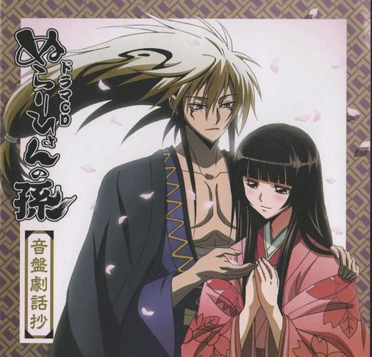 樱姬1-4游戏介绍:超详细剧情攻略及游戏体验分享