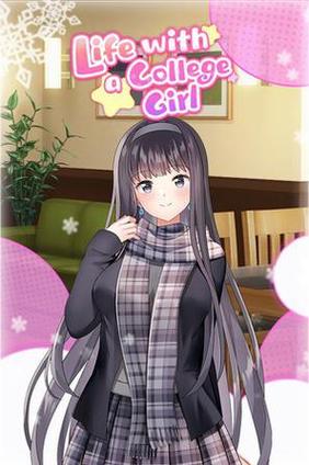 最新版本：与女大生的同居生活体验分享，超甜！