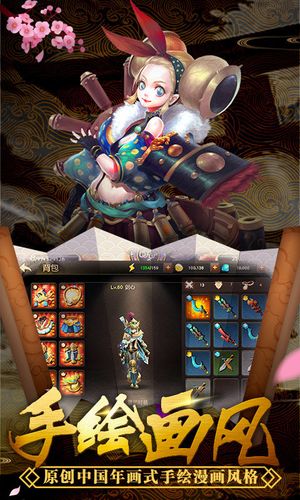 恶魔根源V1.35游戏官网:体验世界征服的快感