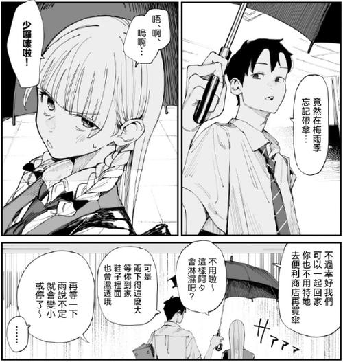 深入NTR伴侣村:最新淫习事件全记录,看完三观尽毁