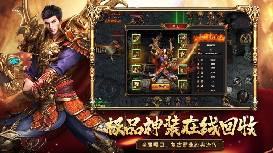 帝国后宫V1.31版本下载地址:分享我的游戏下载经验