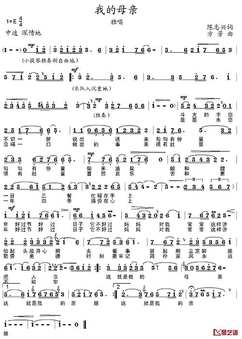 想下载妈妈的爱歌曲?这里有你想要的版本