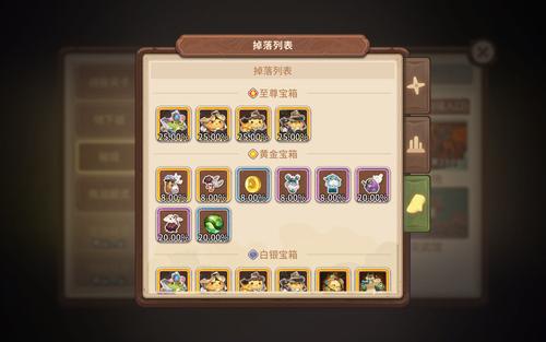 想玩宝箱探险队?游戏下载方法及游戏介绍都在这!