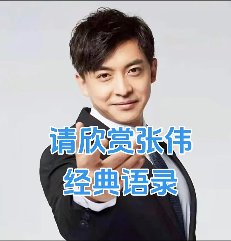 张伟下载游戏指南:快速下载,轻松上手!