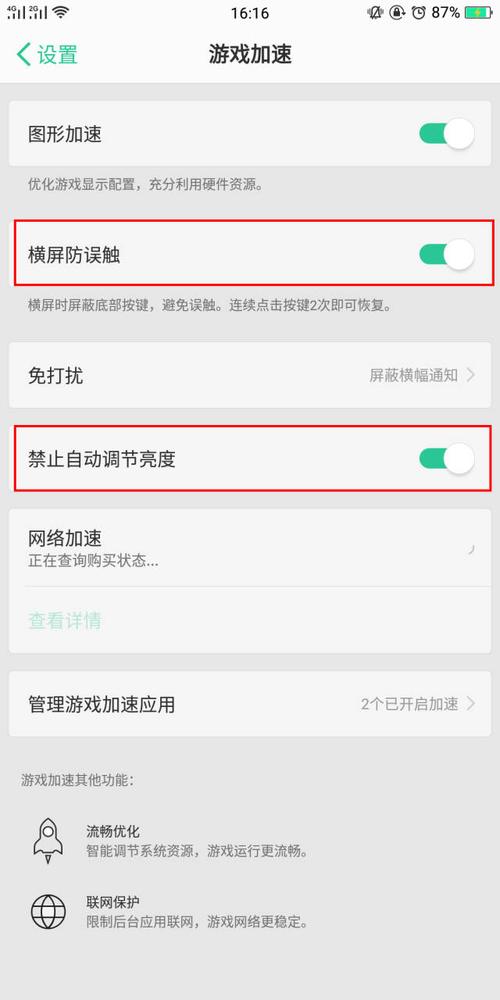 最新版母上攻略1重置版官方正式版下载：不容错过