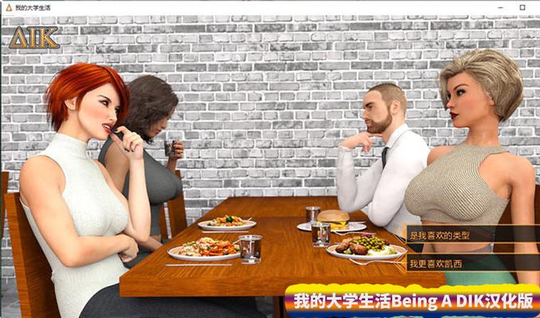 百度推荐：我的大学生活S3游戏攻略及玩法介绍