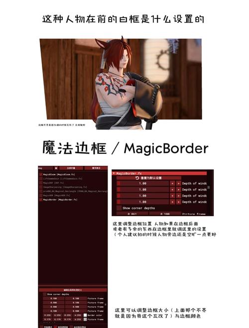 Flirty妩媚游戏攻略大全:新手小白快速上手秘籍