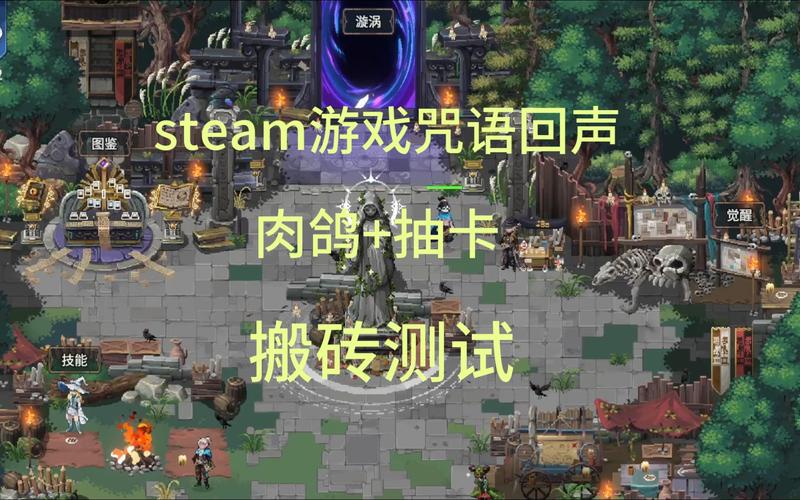 最新全能的咒语游戏下载：满足你弟弟的游戏需求