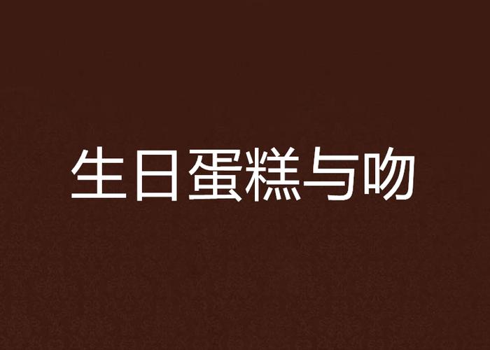最新夏日之吻汉化版更新内容详解,不容错过!