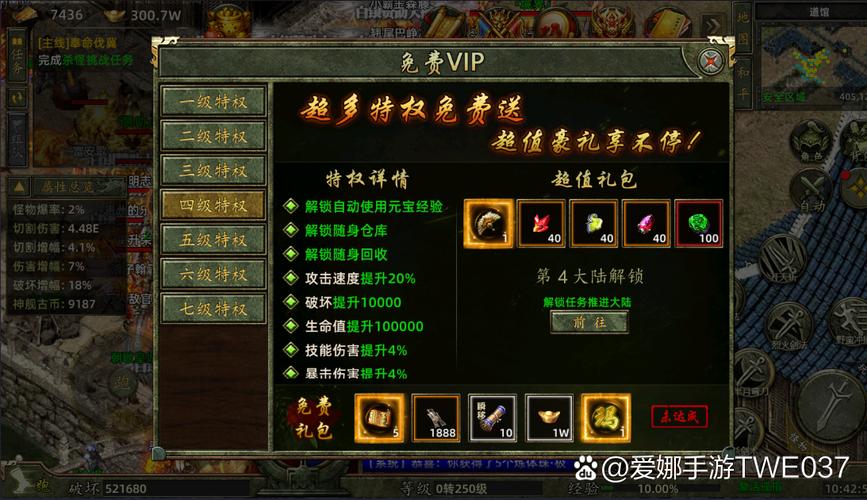 封神传骑绅士游戏:回合制战斗,策略养成,收集神兵利器称霸封神!