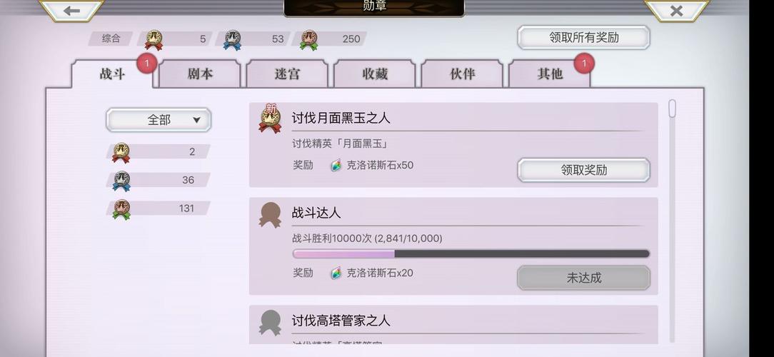 如何下载伊甸守护者安卓版?新手入门必看