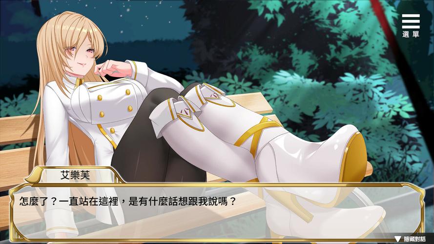 想玩精灵女上司的训狗术?下载地址都在这里!