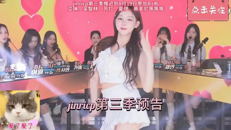 韩国女团jinricp游戏推荐:你弟弟会喜欢吗?