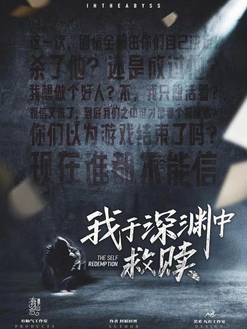 如何下载在救赎与深渊之间？新手玩家必看！