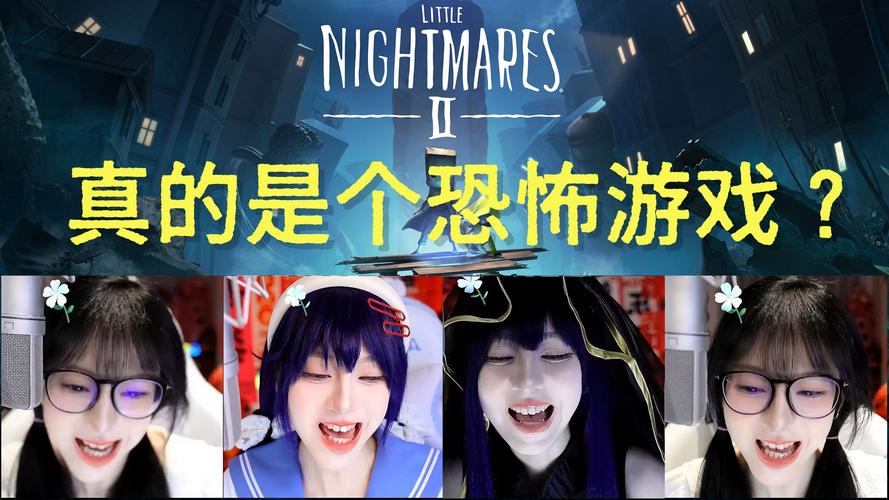 梦魔世界的迷惑人最新体验：玩家口碑力荐的神秘游戏！