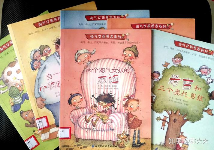 超级淘气女孩2下载地址大全：安全可靠的下载途径推荐