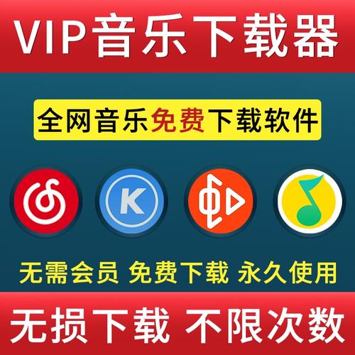 Socrates在哪下载?音乐资源下载方法详解