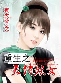 妖女榨汁游戏版本大全:超全合集推荐