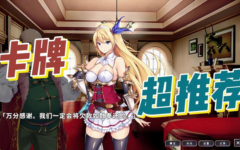 地下城赚钱还债游戏官网:母女携手,地下城冒险赚钱还债!