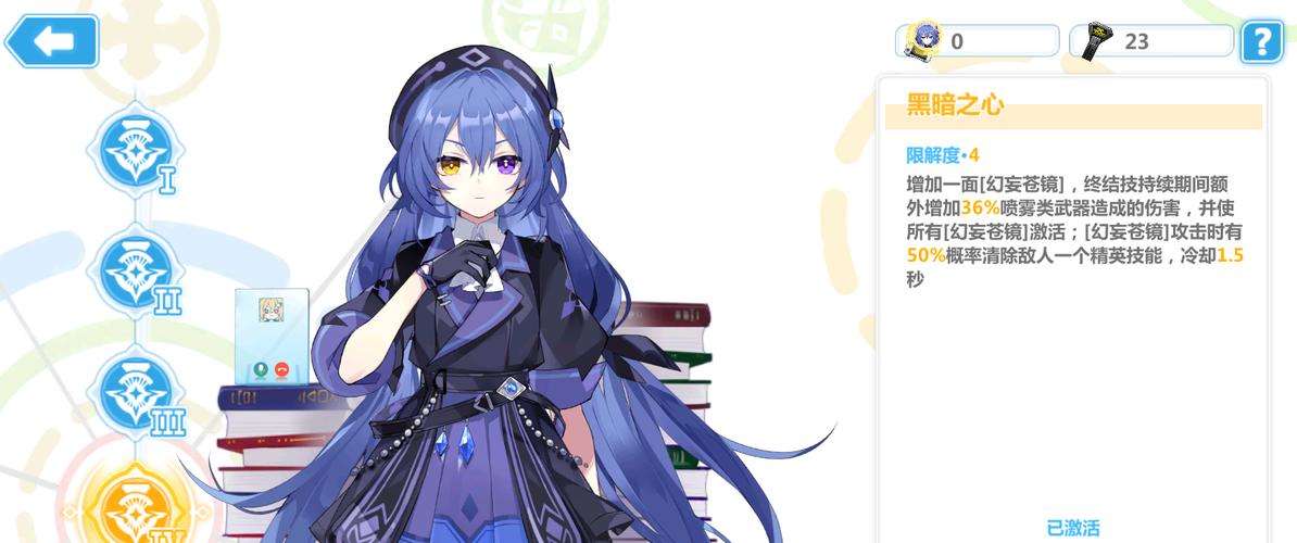 圣痕的亚莉亚官方网站:加入祓士队伍,对抗魅魔的诅咒!