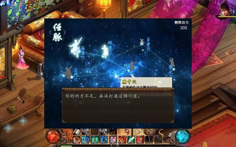 想玩金庸群侠传5爱与死？教你轻松下载安装