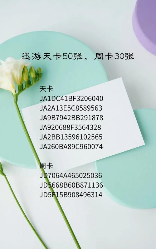 如何在白嫖券游戏官网获得更多奖励?