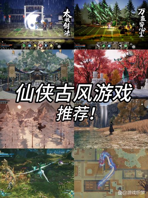 SOAV60FF杨过游戏大全，体验经典武侠世界