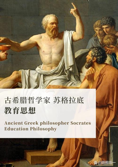 Socrates在哪下载?音乐资源下载方法详解