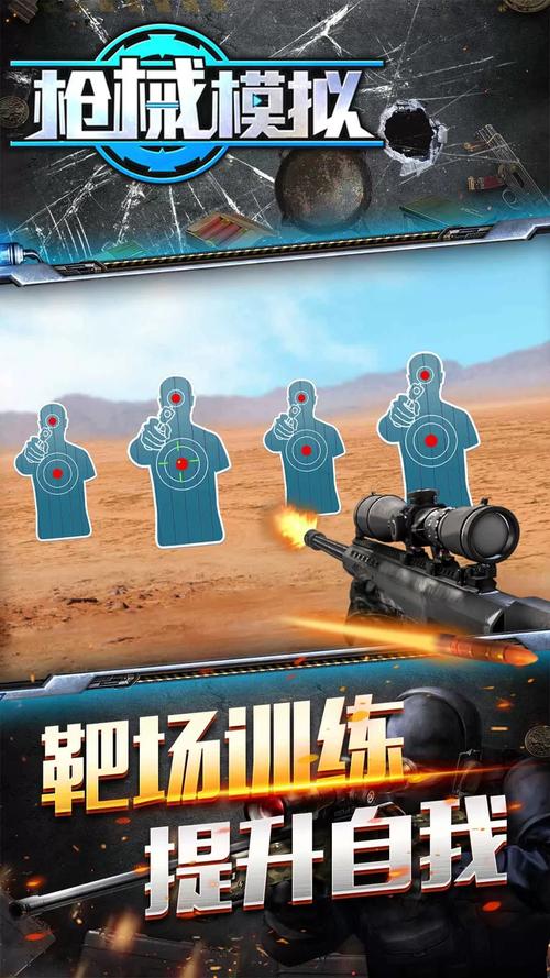 下载枪弹丽影安卓游戏：精彩剧情，不容错过！