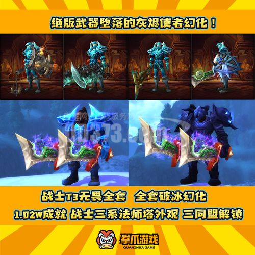 堕落杨过游戏：深度解析及玩家心得