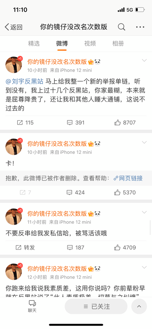 九言杨过游戏评测：画面剧情深度解析