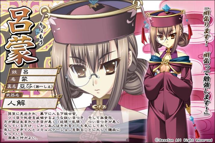 恋姬无双最新版本下载地址：开启你的三国之旅！