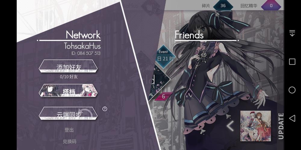 快速下载厚颜无耻十四行诗:安全可靠的下载地址推荐