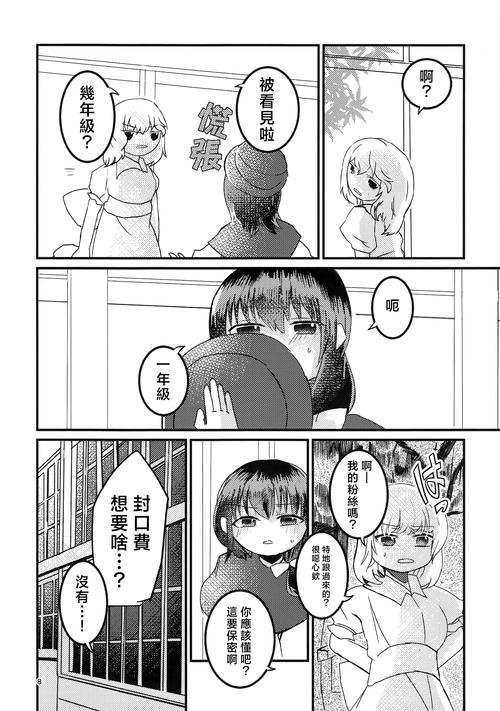 秘汤女孩官网入口:超好玩治愈系温泉游戏,等你来体验