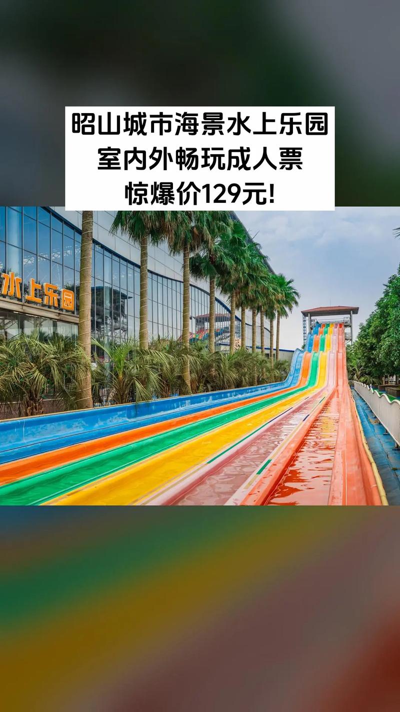 SOA水上乐园官方网站：解锁水上乐园秘密，畅玩无限精彩内容！