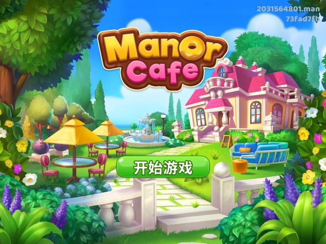 女牛仔咖啡馆游戏版本更新说明:最新版本号及下载方式!