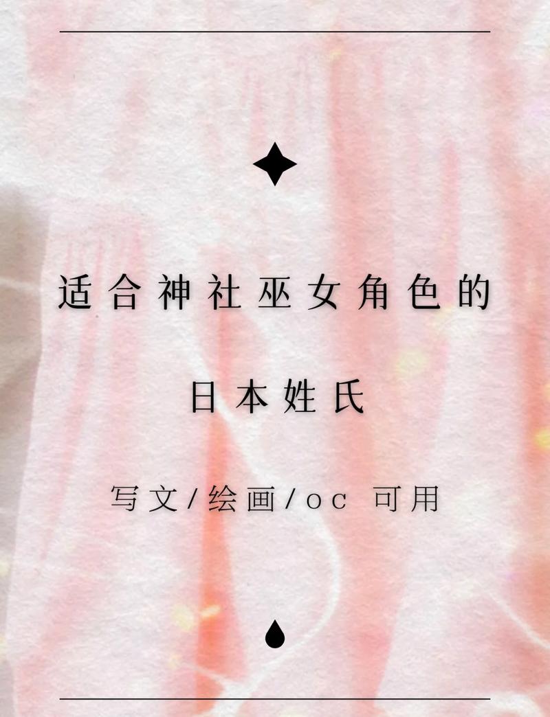 五谷神稻荷Inari官方正式版下载，告别盗版，享受正版乐趣！