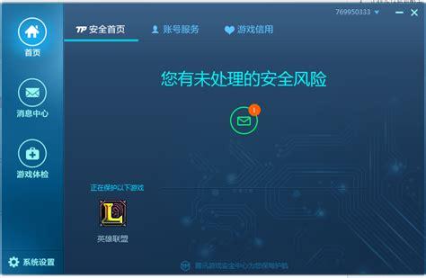 想玩史密斯的血统?教你如何快速安全下载游戏
