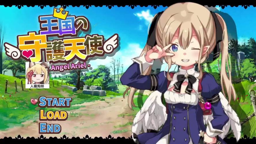 王国的守护天使汉化版:最新更新内容详解及下载