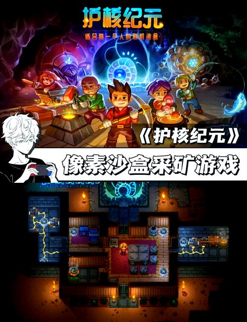 精灵谷游戏下载:畅玩像素沙盒冒险世界