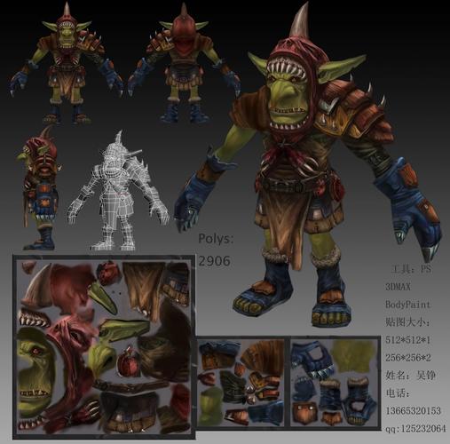 哥布林的逆袭3D最新版下载地址大全