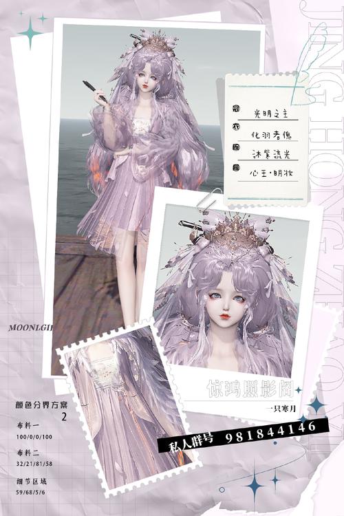 光明之主最新版本下载地址:安卓PC双端畅玩