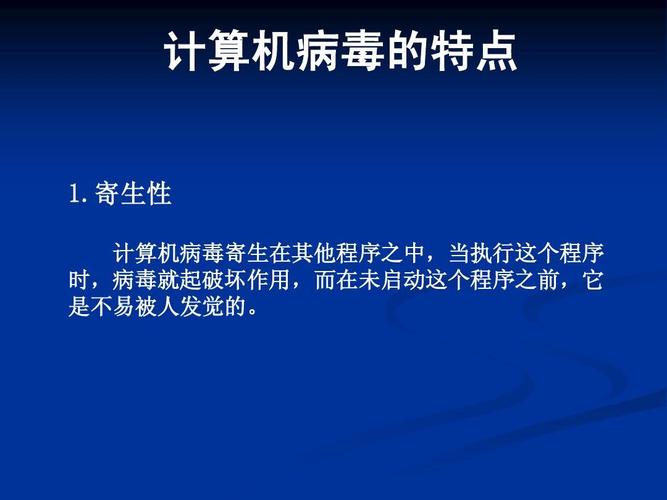 安全下载堕欲魔导书，避免病毒和恶意软件的侵害