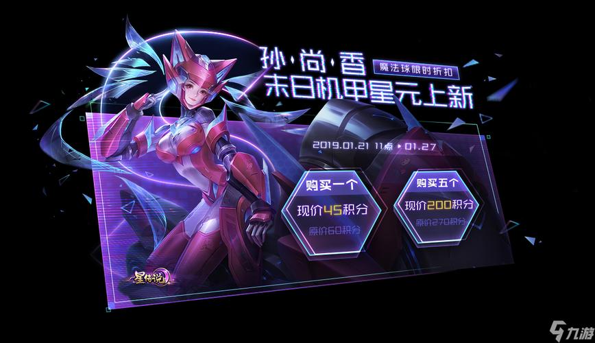 快速进入王者荣耀游戏官网:最新活动及赛事报道